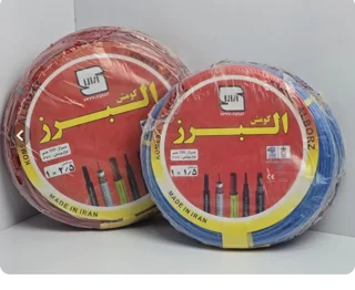 البرز کومش