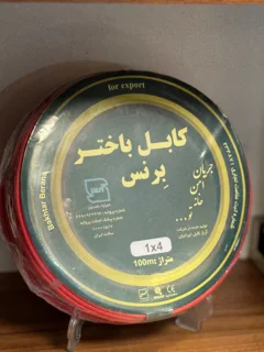 باختر برنس