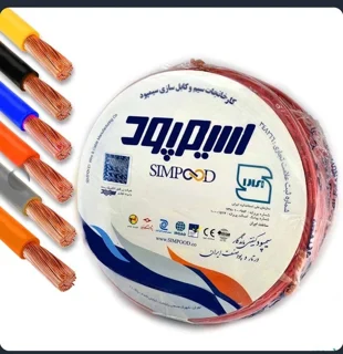 سیمپود