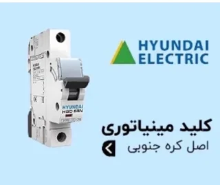 هیوندای کره ای